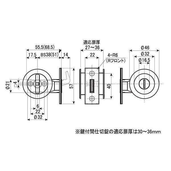 引き戸の鍵 鎌錠 GIA121-MF-B 両面サムターン 補助レバー付き ブロンズ
