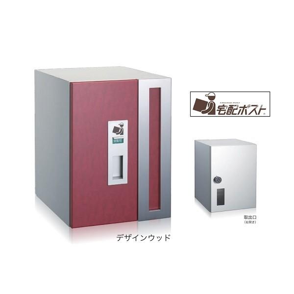 2021激安通販 TMKオンラインショップ宅配ボックス ポスト 戸建住宅用