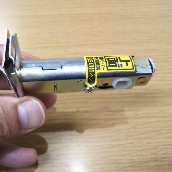 日中製作所 ドアノブ 交換 取替用レバーハンドル 302 ブロンズ