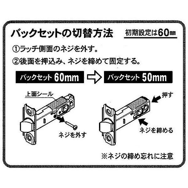 ドアノブ 交換 取替用レバーハンドル 302 ニッケル 鍵付き間仕切錠｜tmk-onlineshop｜08