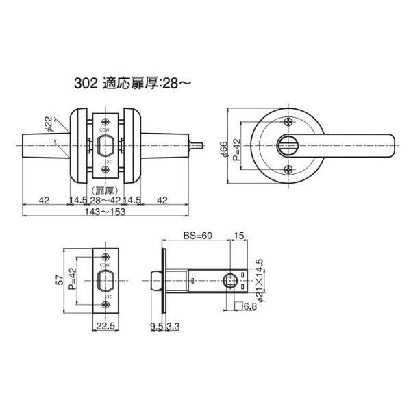 ドアノブ 交換 取替用レバーハンドル 302 ニッケル 鍵付き間仕切錠｜tmk-onlineshop｜10