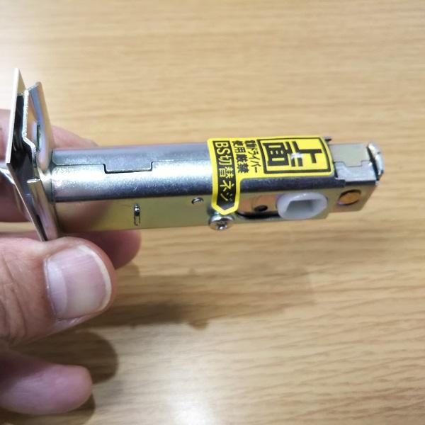 日中製作所（HINAKA） ドアノブ 交換 取替用レバーハンドル 302