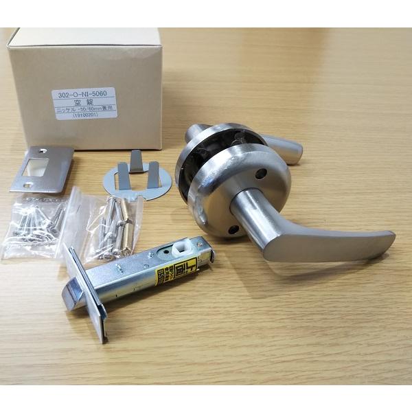 日中製作所 ドアノブ 交換 取替用レバーハンドル 302 ニッケル