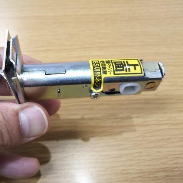 日中製作所（HINAKA） ドアノブ 交換 取替用レバーハンドル 302