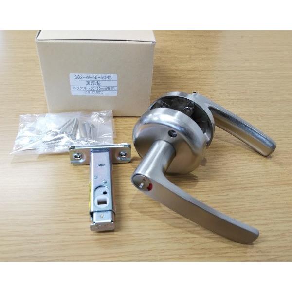 日中製作所（HINAKA） ドアノブ 交換 取替用レバーハンドル 302