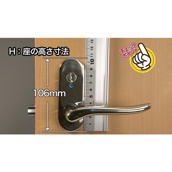 カトケン様オーダー 川口技研 ドアノブ GIKEN 廃盤品NK座交換用 UKT13座 表示錠