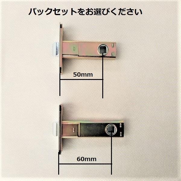 日中製作所（HINAKA） ドアノブ 交換 鍵付き GIA レバーハンドル 32A型