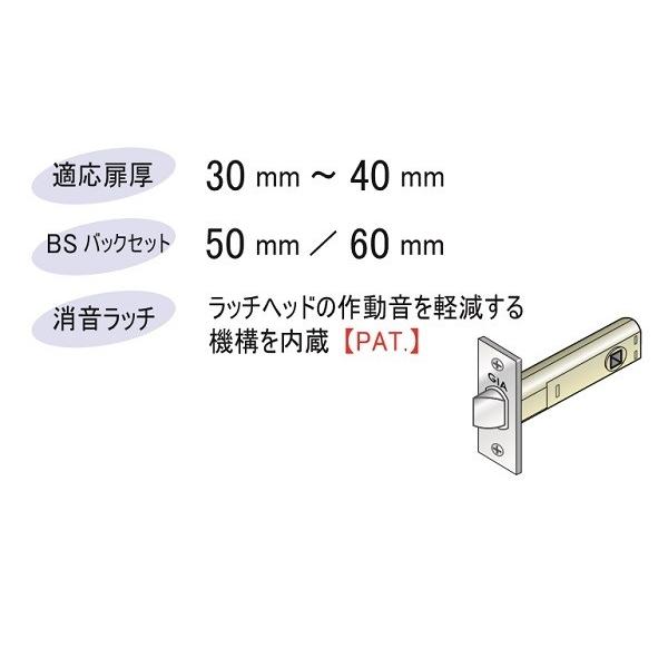 日中製作所（HINAKA） ドアノブ 交換 鍵付き GIA レバーハンドル 32A型