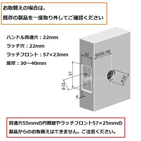 ドアノブ 交換 鍵付き GIA 日中製作所 レバーハンドル 32A型 丸座 鍵付間仕切錠 ニッケル バックセット50ｍｍ、60ｍｍ | 日中製作所 | 10