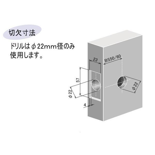 ドアノブ 交換 鍵付き GIA 日中製作所 レバーハンドル 32A型 丸座 鍵付間仕切錠 ニッケル バックセット50ｍｍ、60ｍｍ｜tmk-onlineshop｜05