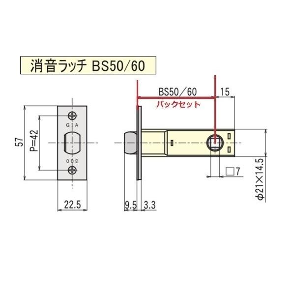 ドアノブ 交換 表示付 GIA 日中製作所 レバーハンドル 32A型 丸座 表示錠 アンチックゴールドAG バックセット50ｍｍ、60ｍｍ｜tmk-onlineshop｜09