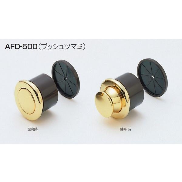 アトムリビンテック プッシュツマミ AFD-500 本金メッキ 貫通穴28mm