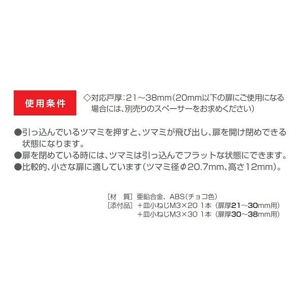 アトムリビンテック プッシュツマミ AFD-500 全5色 貫通穴28mm : TMK