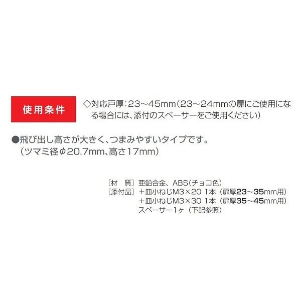 アトムリビンテック プッシュツマミ AFD-501 全5色 貫通穴28mm :afd-501:TMKオンラインショップ - 通販 - Yahoo!ショッピング アトムリビンテック プッシュツマミ AFD-501 全5色 貫通穴28mm :afd-501:TMKオンラインショップ - 通販 - Yahoo!ショッピング