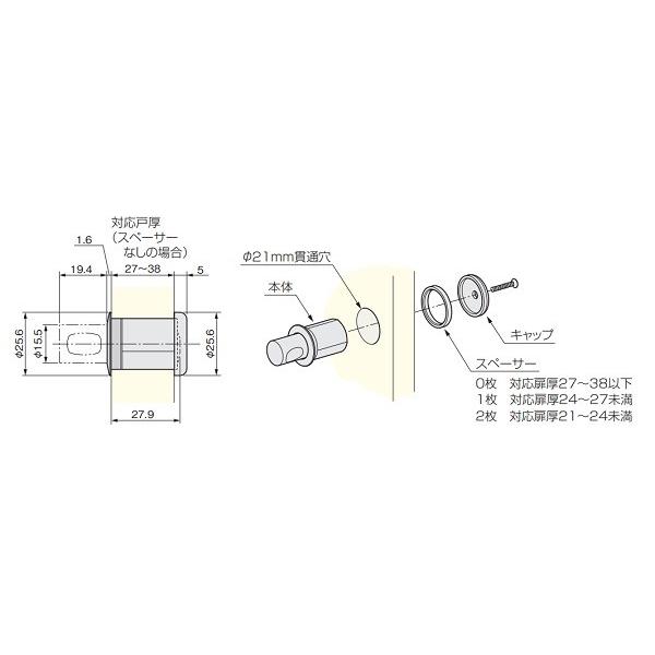 アトムリビンテック プッシュツマミ AFD-505 全5色 貫通穴21mm : TMK