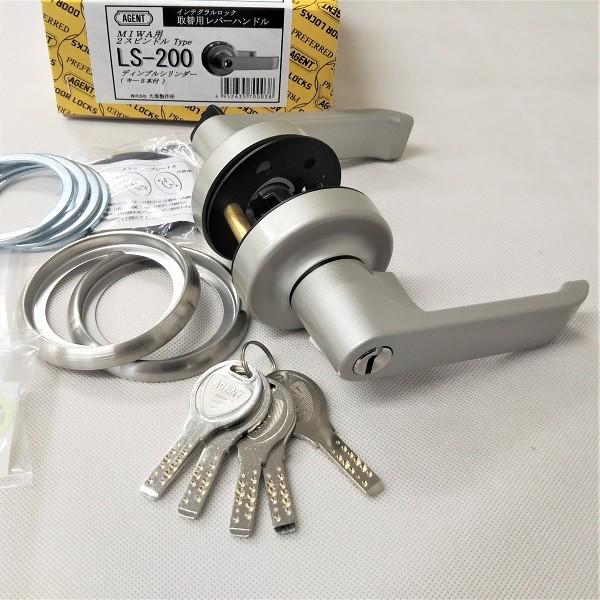 ドアノブ 交換 取替用 Agent エージェント Ls 0 2スピンドル型 Miwa用 シルバー ディンプルキー5本付 Agent Ls 0 Tmkオンラインショップ 通販 Yahoo ショッピング