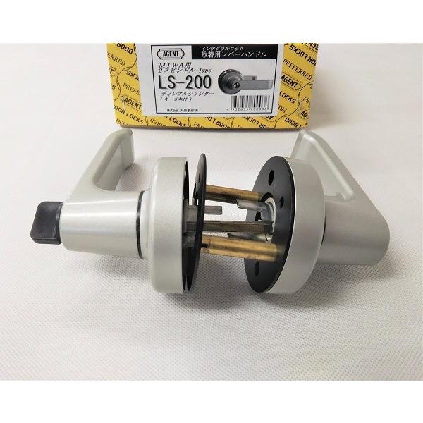 ドアノブ 交換 取替用 Agent エージェント Ls 0 2スピンドル型 Miwa用 シルバー ディンプルキー5本付 Agent Ls 0 Tmkオンラインショップ 通販 Yahoo ショッピング
