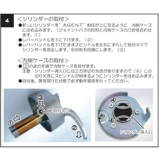 AGENT ミワMIWA 美和ロック HP、HPD40KJ、HPL40 交換用シリンダー