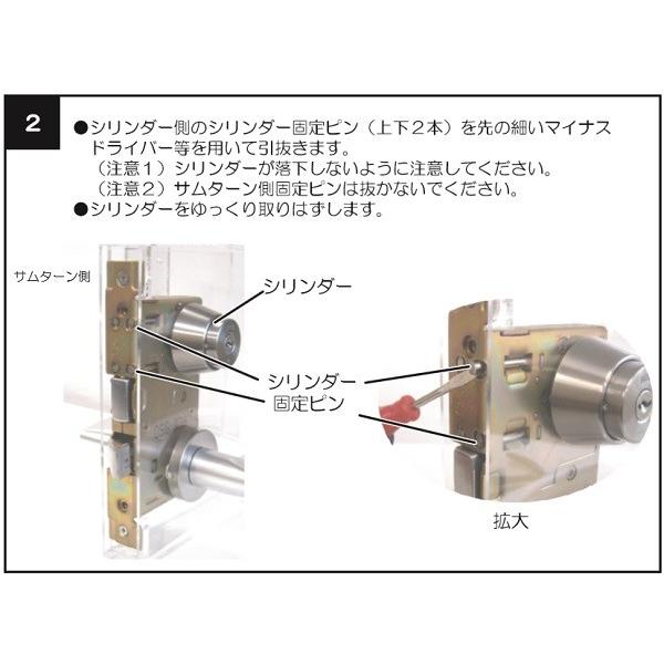 ミワMIWA 美和ロック LA MA DA 交換用シリンダー ディンプルキー エージェント LS5-LA キー5本付き ブロンズ、ゴールド 製作品要納期 :agent-ls5-la-br:TMKオンラインショップ - 通販 - Yahoo!ショッピング ミワMIWA 美和ロック LA MA DA 交換用シリンダー ディンプルキー エージェント LS5-LA キー5本付き ブロンズ、ゴールド 製作品要納期 :agent-ls5-la-br:TMKオンラインショップ - 通販 - Yahoo!ショッピング