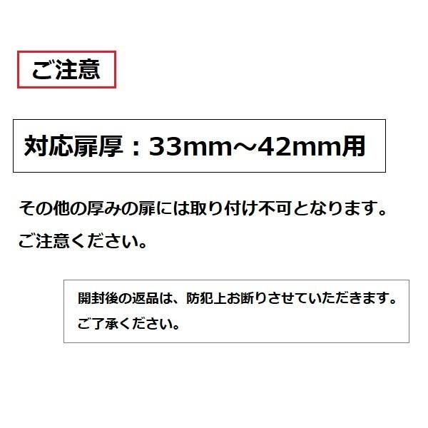 AGENT ミワMIWA 美和ロック LA MA DA 交換用シリンダー