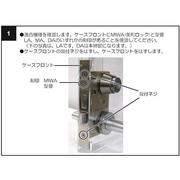 ミワMIWA 美和ロック LA MA DA 交換用シリンダー ディンプルキー エージェント LS5-LA キー5本付き シルバー :agent-ls5-la-sv:TMKオンラインショップ - 通販 - Yahoo!ショッピング ミワMIWA 美和ロック LA MA DA 交換用シリンダー ディンプルキー エージェント LS5-LA キー5本付き シルバー :agent-ls5-la-sv:TMKオンラインショップ - 通販 - Yahoo!ショッピング