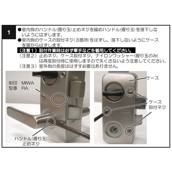 ミワMIWA 美和ロック RA 交換用シリンダー ディンプルキー エージェント LS5-RA キー5本付き ブロンズ、ゴールド 製作品要納期 : agent-ls5-ra-br:TMKオンラインショップ - 通販 - Yahoo!ショッピング ミワMIWA 美和ロック RA 交換用シリンダー ディンプルキー エージェント LS5-RA キー5本付き ブロンズ、ゴールド 製作品要納期 : agent-ls5-ra-br:TMKオンラインショップ - 通販 - Yahoo!ショッピング