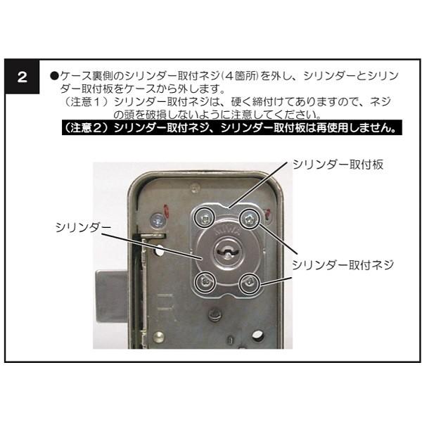 ミワMIWA 美和ロック RA (85RA) 交換用シリンダー ディンプルキー エージェント LS5-RA キー5本付き シルバー :agent-ls5-ra-sv:TMKオンラインショップ - 通販 - Yahoo!ショッピング ミワMIWA 美和ロック RA (85RA) 交換用シリンダー ディンプルキー エージェント LS5-RA キー5本付き シルバー :agent-ls5-ra-sv:TMKオンラインショップ - 通販 - Yahoo!ショッピング