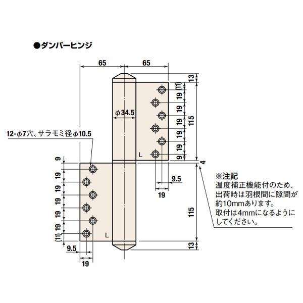 日東工器 NITTO KOHKI 733R/L オートヒンジ ドアクローザー ストップ