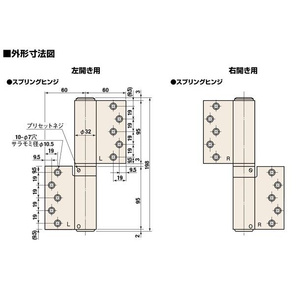 NITTO KOHKI 112R/L 日東工器 オートヒンジ ドアクローザー ストップ