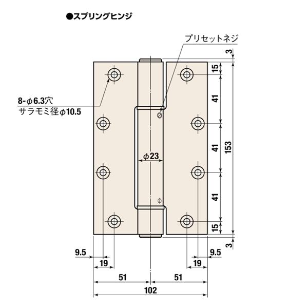 NITTO KOHKI 311S 日東工器 オートヒンジ ドアクローザー ストップ付き