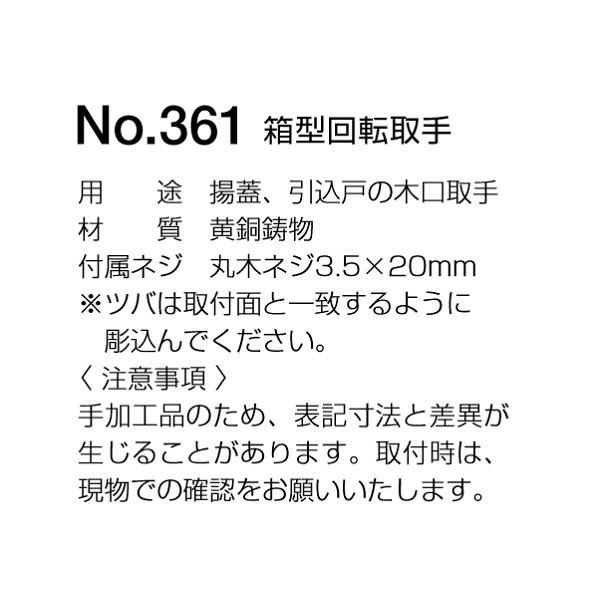 BEST No.361 箱型回転取手 黄銅磨き 75mm best361b75TMKオンラインショップ 通販 Yahoo!ショッピング