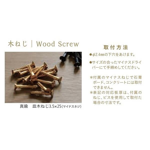 アンティーク調 真鍮鋳物 小物掛け フック CB-202 黒染め 手作り