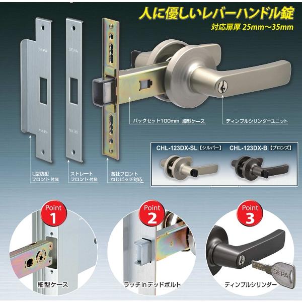 日中製作所（HINAKA） ドアノブ アルミサッシ 取替用 レバーハンドル