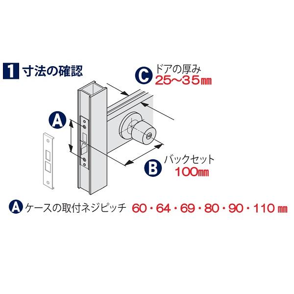日中製作所（HINAKA） ドアノブ アルミサッシ 取替用 レバーハンドル