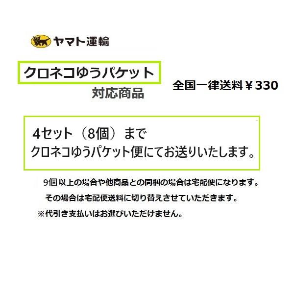 2個セット DAIYASU 取替用 調整戸車 上下調整 前後調整 ベアリング入り V型、Y型  お得な2個セット　[4セット（8個）までクロネコゆうパケット発送]｜tmk-onlineshop｜09