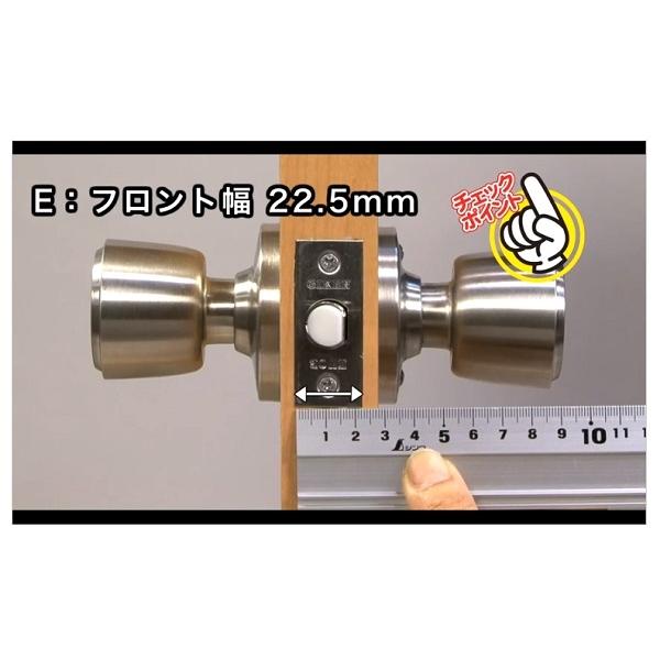 ドアノブ 交換方法 取替用  川口技研 DT1-4M-MS TKレバー  シルバー色 トイレ用 表示錠 バックセット60ｍｍ 握り玉をレバーハンドルに！[全国一律送料￥550]｜tmk-onlineshop｜15