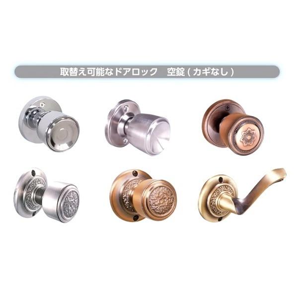 ドアノブ 交換 取替用 鍵付き 川口技研 DT1-5M-MS TKレバー シルバー色 シリンダー錠 キー3本付き バックセット60mm 握り玉を レバーハンドルに! :dt1-5m-ms:TMKオンラインショップ - 通販 - Yahoo!ショッピング ドアノブ 交換 取替用 鍵付き 川口技研 DT1-5M-MS TKレバー シルバー色 シリンダー錠 キー3本付き バックセット60mm 握り玉を レバーハンドルに! :dt1-5m-ms:TMKオンラインショップ - 通販 - Yahoo!ショッピング