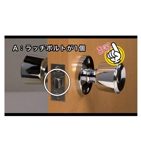 ドアノブ 交換 取替用 鍵付き 川口技研 DT1-5M-MS TKレバー シルバー色 