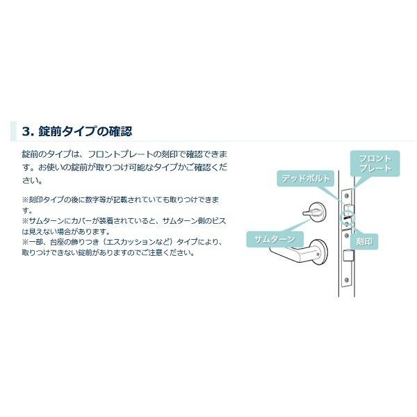 2ロック仕様 キーレス電気錠 ホンダロック イージーロック easy lock