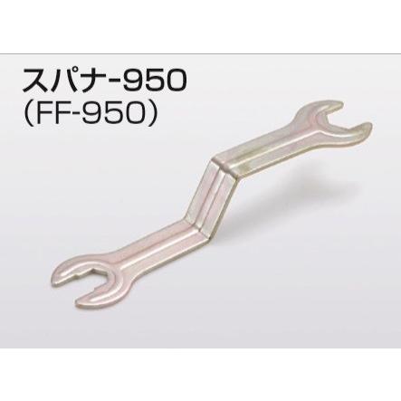 ATOM クローゼットパーツ 折戸金具 HR-240用専用スパナ 1個 : TMK