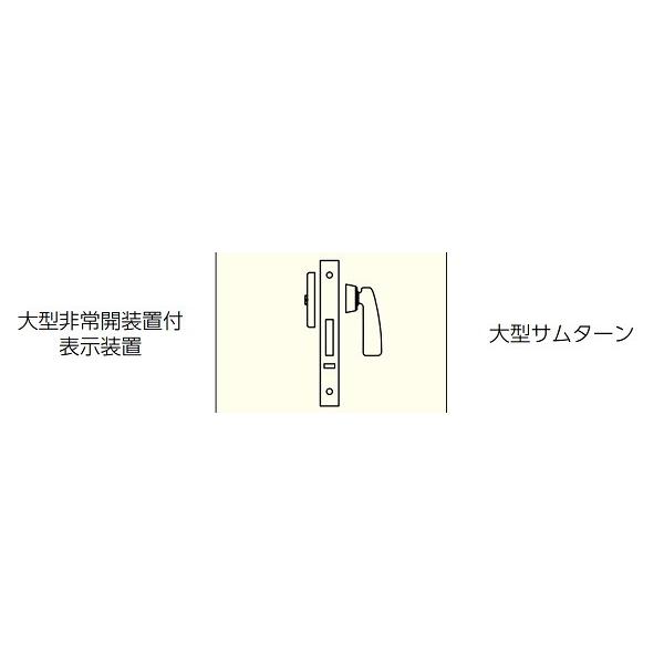 MIWA ミワ 美和ロック FG3-8 非常開装置付表示付き 内大型 MIWA ミワ 美和ロック FG3-8 非常開装置付表示付き 内大型