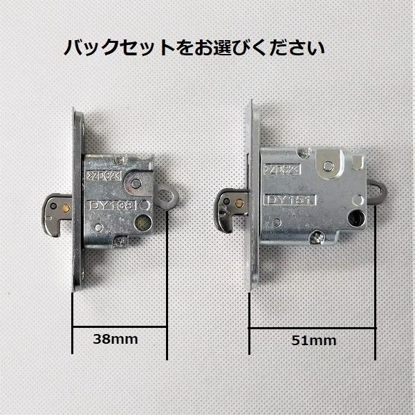 GIKEN 川口技研 引手付き 引き戸用 表示錠 DY138K/151K-YK-4A-MS GIKEN 川口技研 引手付き 引き戸用 表示錠 DY138K/151K-YK-4A-MS