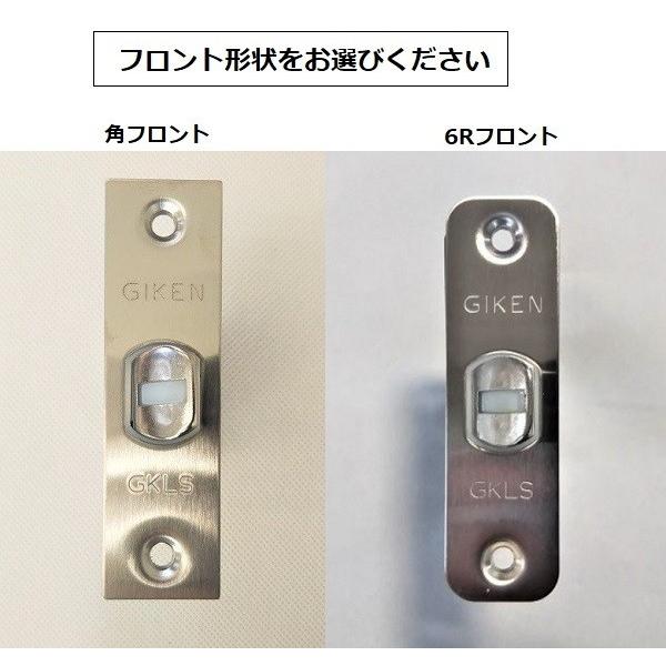 川口技研 ドアノブ GIKEN LS62A-1SQJ-ZB 黒ブラック LSミニ