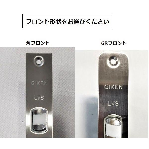 豪華 川口技研 レバーハンドル〈32〉 LVS-32-3ND-Br 丸座ブラウン 内締錠 LVSケース錠仕様 川口技研 LS-66A-5H15-Cr 角長座(H15) シリンダー錠 LSミニケース錠仕様 クローム