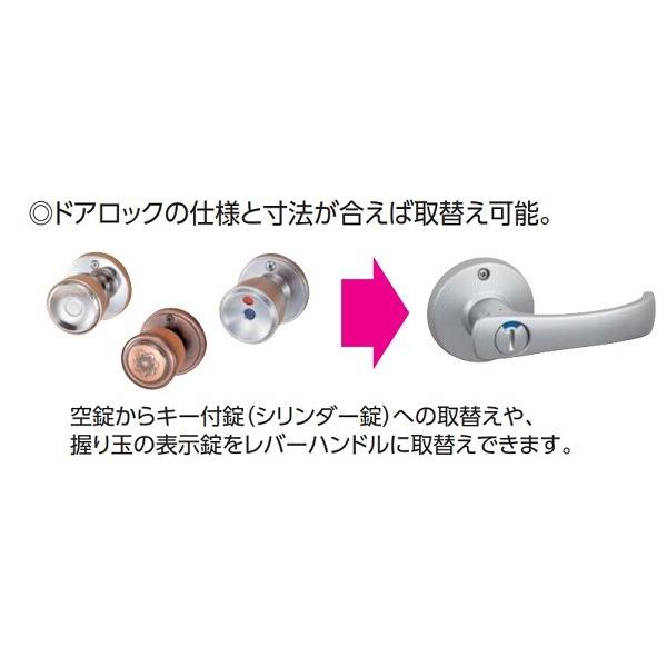ドアノブ 取り替え用レバーハンドル 川口技研 TKレバー 空錠 DT1-1M 握り玉をレバーハンドルに交換 カラー3色 :giken-tk-1m:TMKオンラインショップ - 通販 - Yahoo!ショッピング ドアノブ 取り替え用レバーハンドル 川口技研 TKレバー 空錠 DT1-1M 握り玉をレバーハンドルに交換 カラー3色 :giken-tk-1m:TMKオンラインショップ - 通販 - Yahoo!ショッピング
