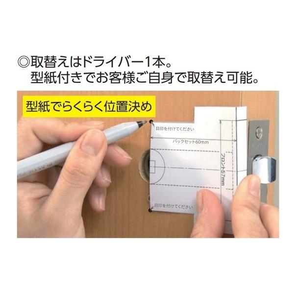 ドアノブ 取り替え用レバーハンドル 川口技研 TKレバー 表示錠 DT1-4M