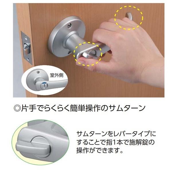 ドアノブ 取り替え用レバーハンドル 川口技研 Tkレバー シリンダー錠 個室用 Dt1 5m 握り玉をレバーハンドルに交換 カラー3色 Giken Tk 5m Tmkオンラインショップ 通販 Yahoo ショッピング