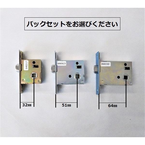 GOAL GOAL LY ゴールレバーハンドルLY錠用 空錠ケースのみ バック