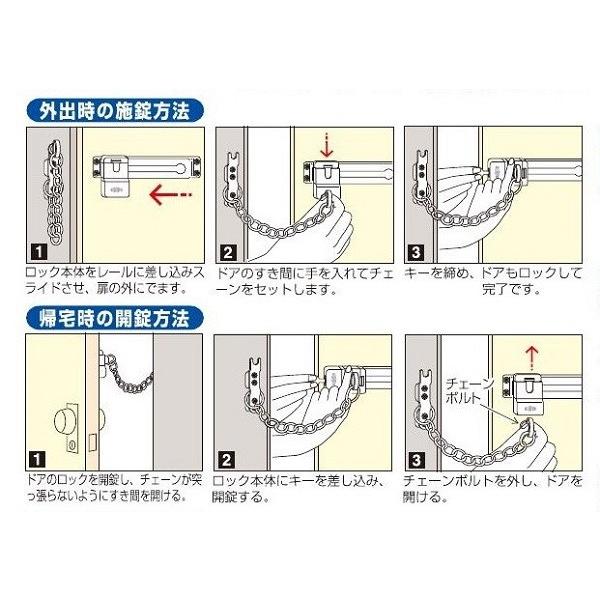 ガードロック チェーンでロック 外開きドア用 ドアチェーンの補助錠 玄関防犯2重ロック キー3本付き Guard 2 Tmkオンラインショップ 通販 Yahoo ショッピング