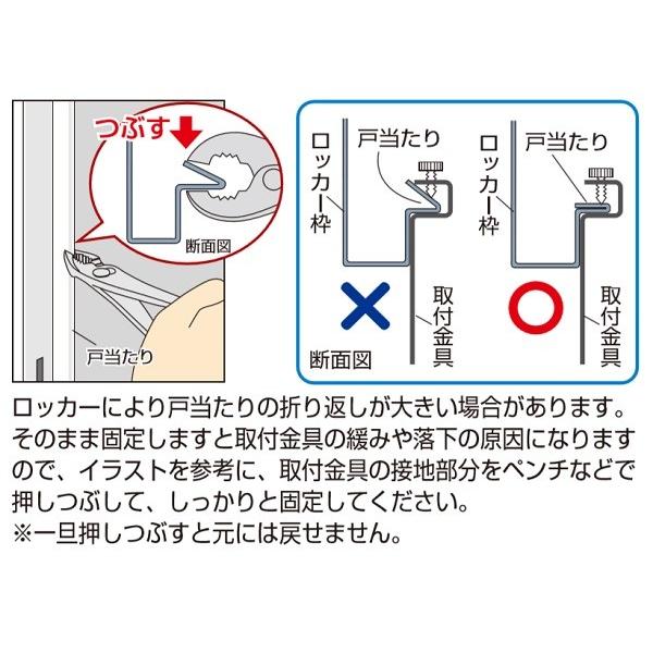 鉄製ロッカー用 後付け追加錠 まわすtoろっく 簡単取り付け 鉄製ロッカー用 後付け追加錠 まわすtoろっく 簡単取り付け